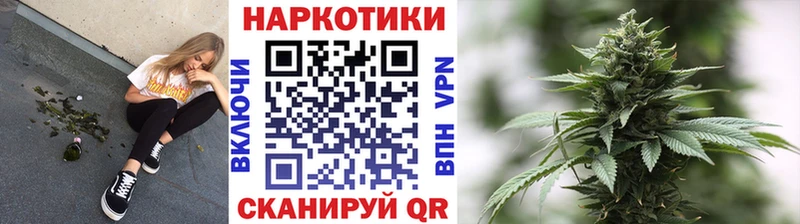 Где купить наркоту Алупка A-PVP  МЕФ  Героин  Гашиш  АМФЕТАМИН  Каннабис  Кокаин 