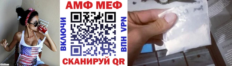 купить Алупка Amphetamine VHQ