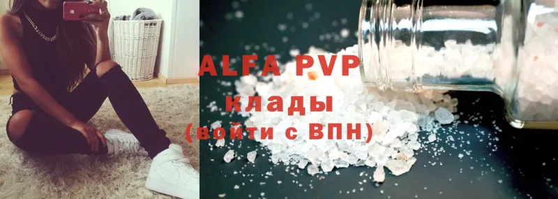 Alfa_PVP СК  Алупка 