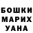 Конопля Bruce Banner Isaac Lopez