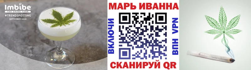 купить наркотики цена  Алупка  Canna-Cookies конопля 