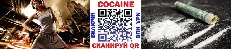 Кокаин Эквадор  мориарти состав  Алупка  как найти наркотики 
