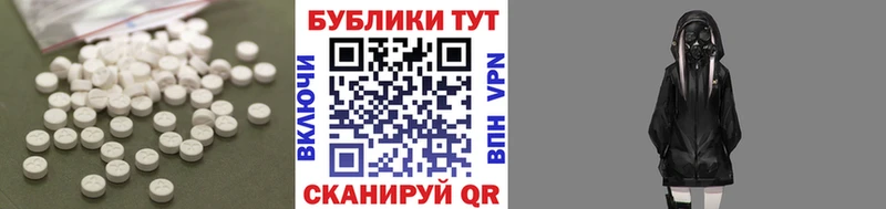 Экстази MDMA  что такое   Алупка 