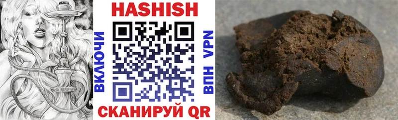 Гашиш Cannabis  купить наркоту  Алупка 