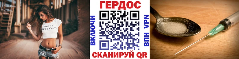 наркошоп  Алупка  ОМГ ОМГ ссылки  ГЕРОИН хмурый 