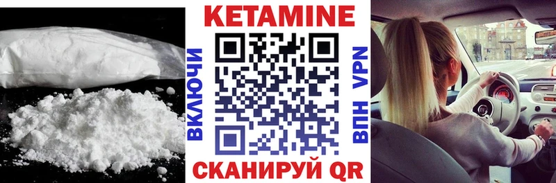 Кетамин ketamine  Алупка 