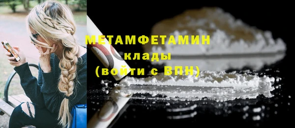 кокаин перу Беслан