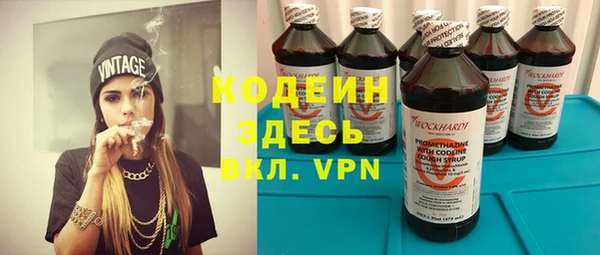 герыч Нягань