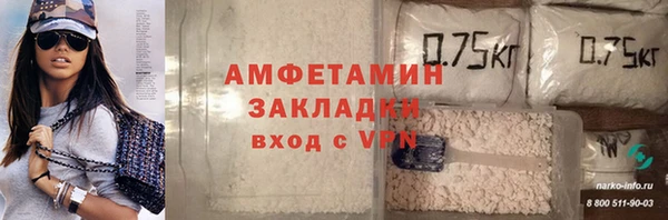 spice Осташков