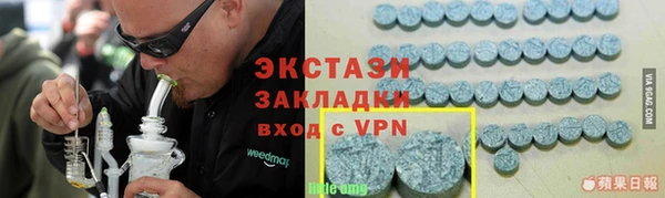 герыч Нягань