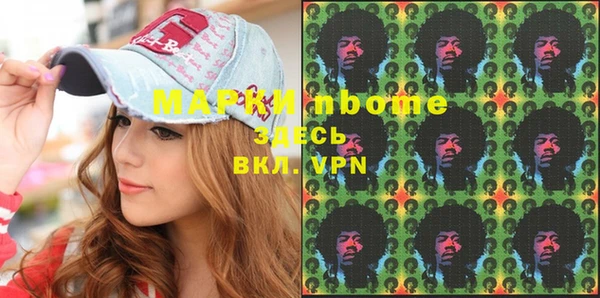 дмт Нязепетровск
