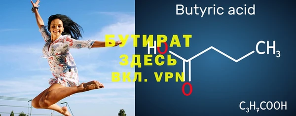 герыч Нягань