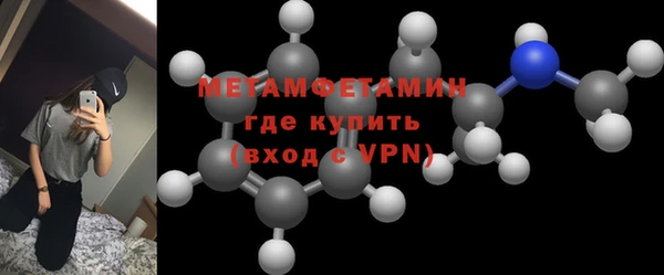 твердый Няндома