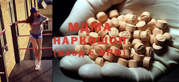 герыч Нягань