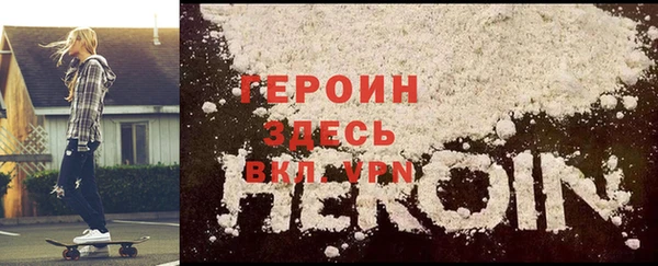 герыч Нягань