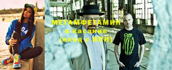 кокаин перу Беслан
