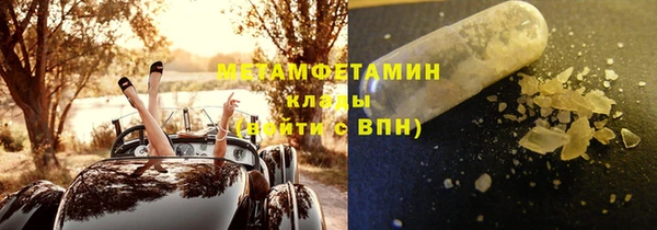 первитин Остров