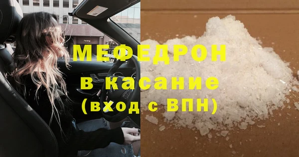 прущие крисы Билибино