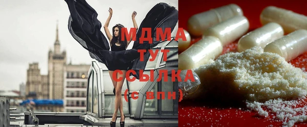 герыч Нягань