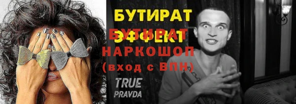 твердый Няндома