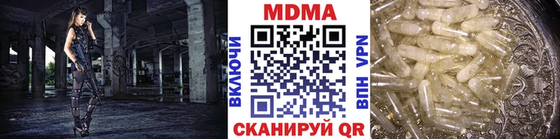 купить наркотик  Алупка  MDMA crystal 