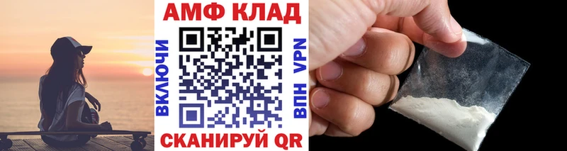 МЕТАМФЕТАМИН кристалл  Алупка 