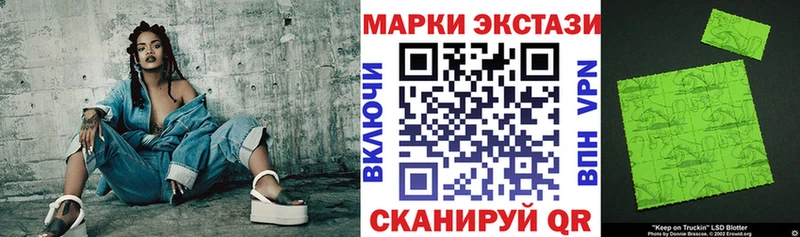 Марки 25I-NBOMe 1,5мг  где купить наркотик  Алупка 