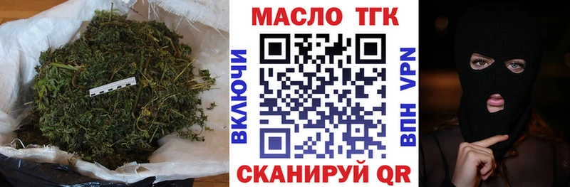 Дистиллят ТГК вейп с тгк цены Алупка