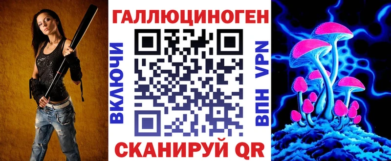 Псилоцибиновые грибы ЛСД  Алупка 
