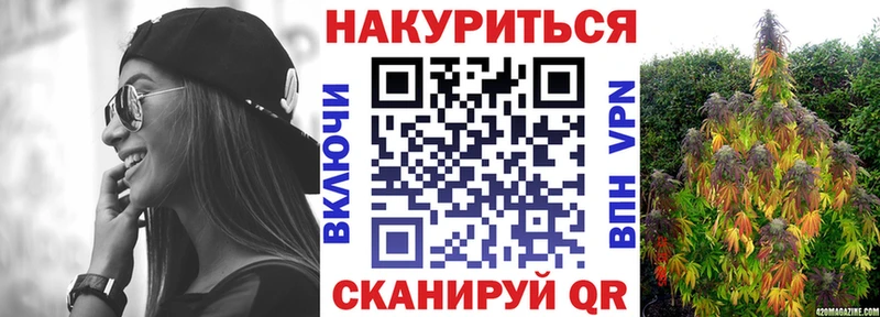 нарко площадка телеграм  Алупка  Бошки марихуана VHQ  наркота 